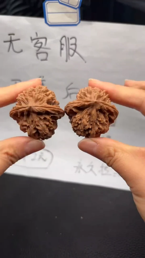 把件文玩核桃256水龙