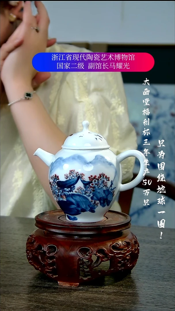 云*陶瓷景德镇手工手绘