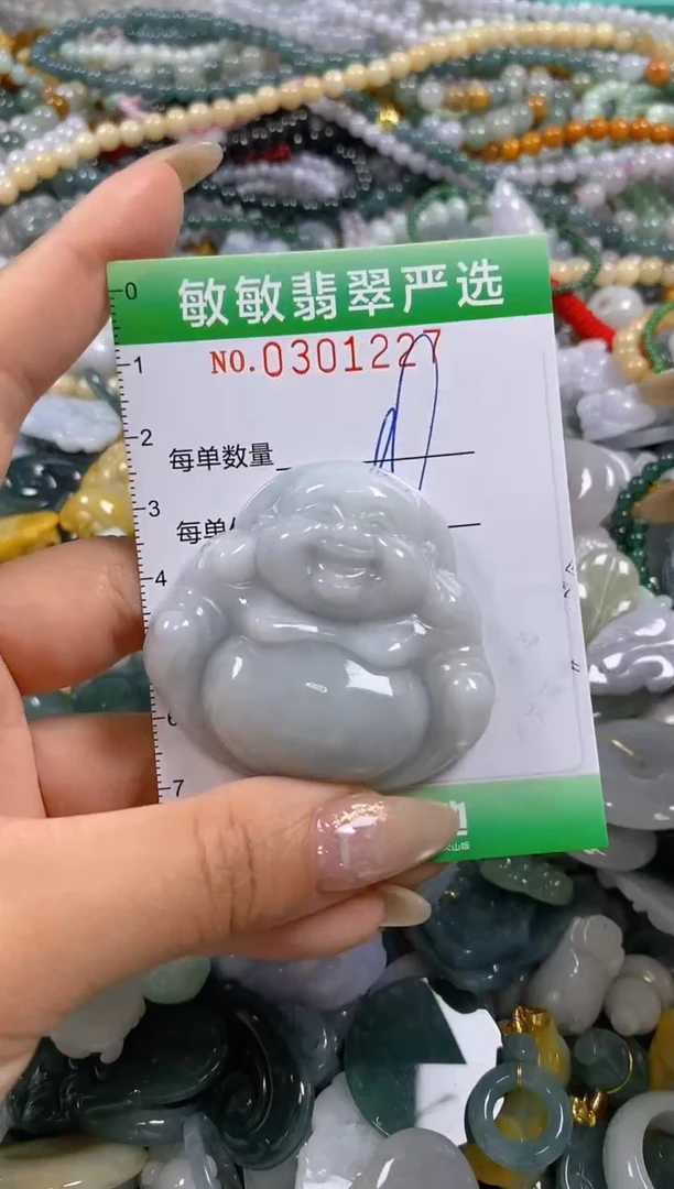 翡翠未镶嵌颈饰闪购0301227
