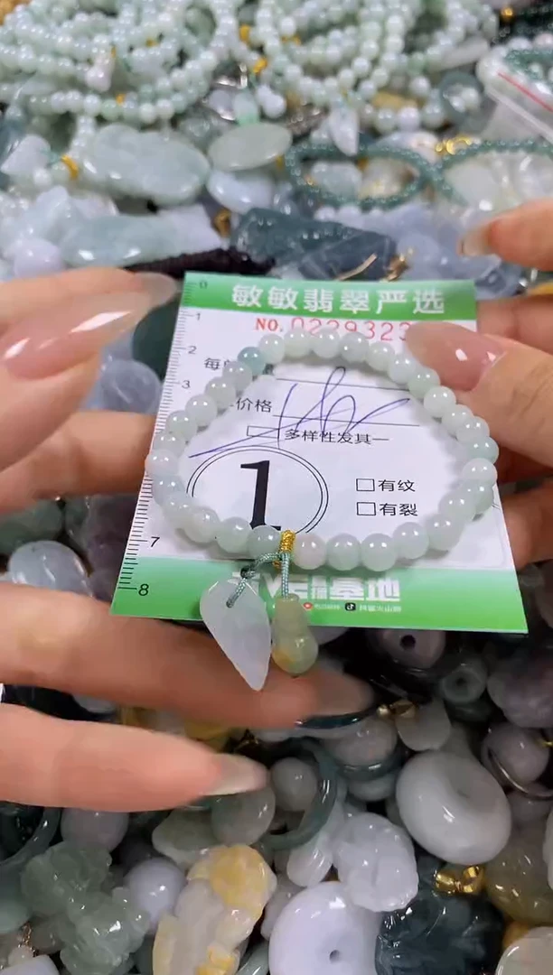 翡翠未镶嵌颈饰闪购0229323多样性发其一