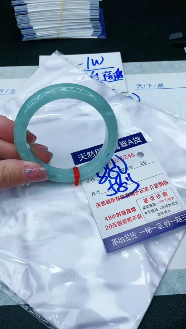 【闪购商品】翡翠手镯未镶嵌11111111111