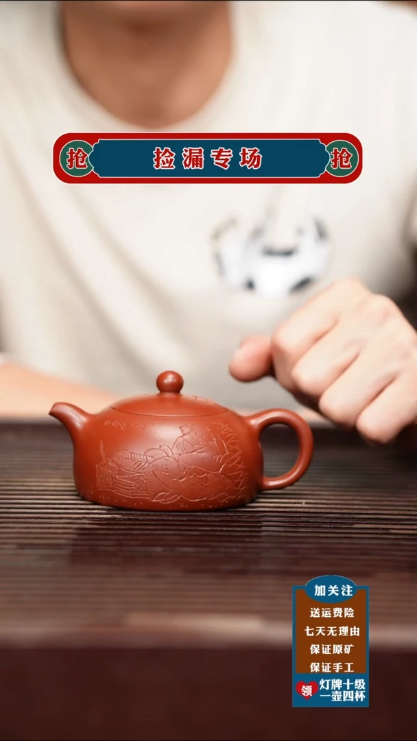 茶杯紫砂宜兴原矿紫砂壶