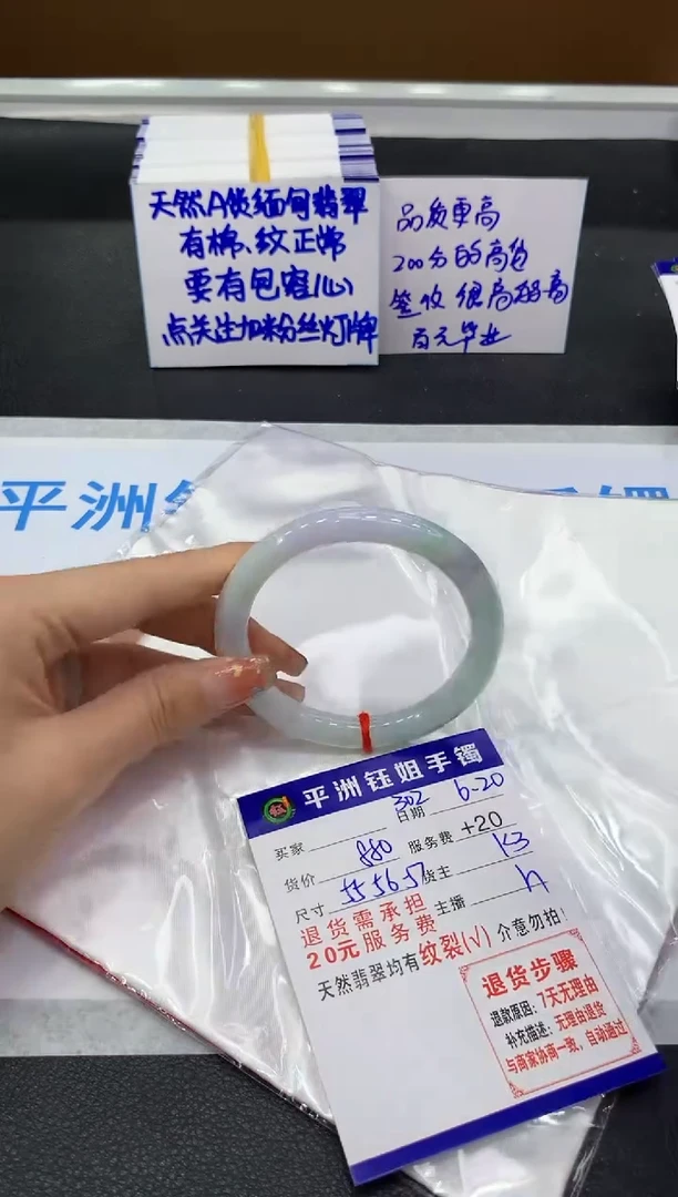 翡翠手镯未镶嵌11111111111