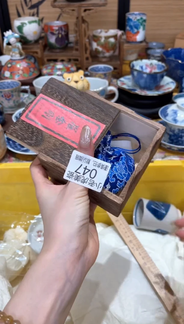 【闪购商品】瓷片『美丽可爱小老虎』香囊