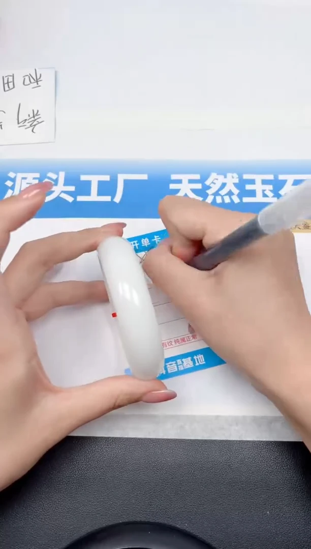 精美手镯所见即所得284-宽胎白玉60