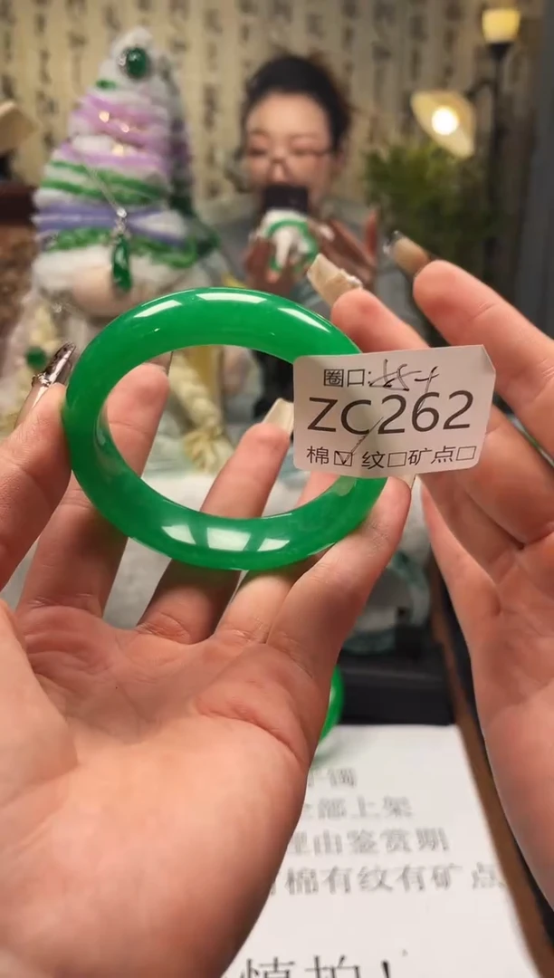静宝石英岩手镯ZC262