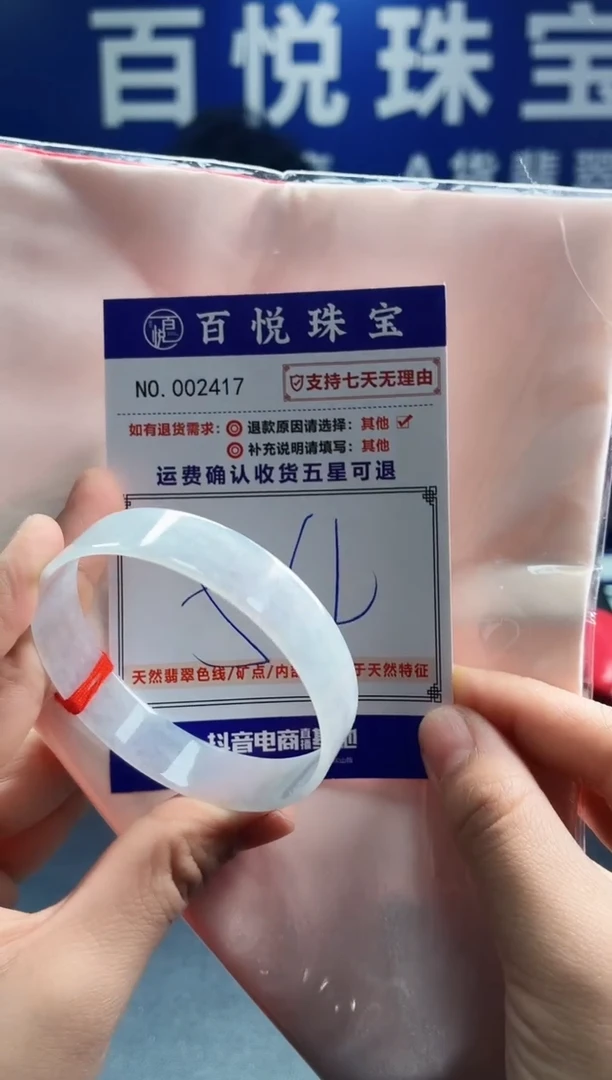 未镶嵌手镯翡翠叮当镯公主镯