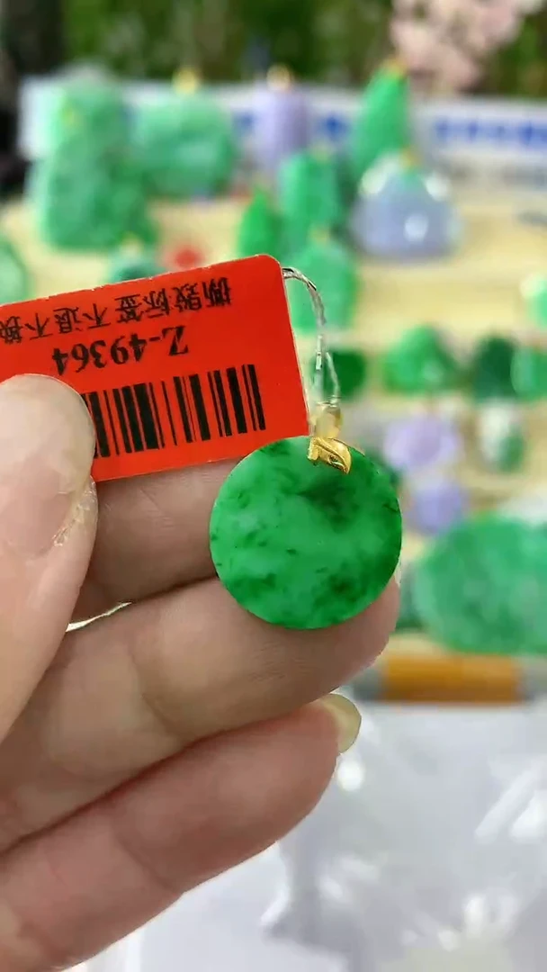 【闪购商品】翡翠颈饰18K金镶嵌挂件