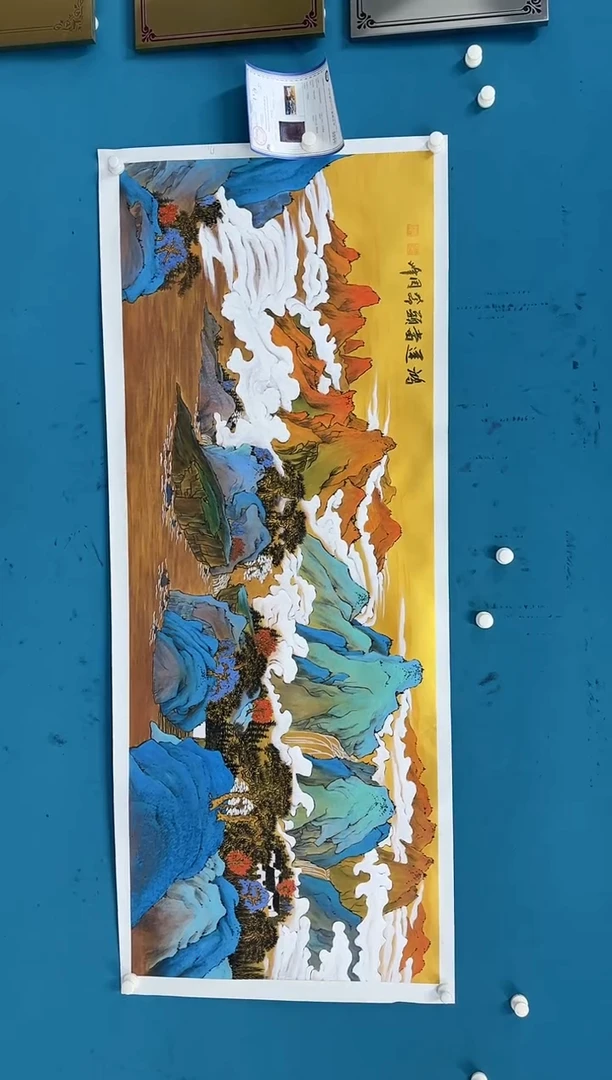 国画11.2-珍品-周峰-六尺-145