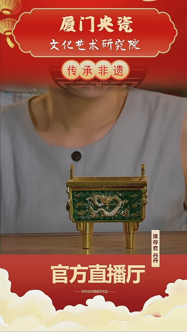 景德镇陶瓷手工摆件Q235