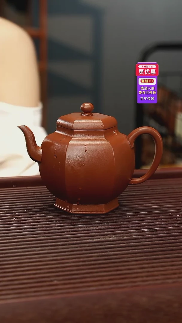 茶壶紫砂紫砂壶紫砂壶