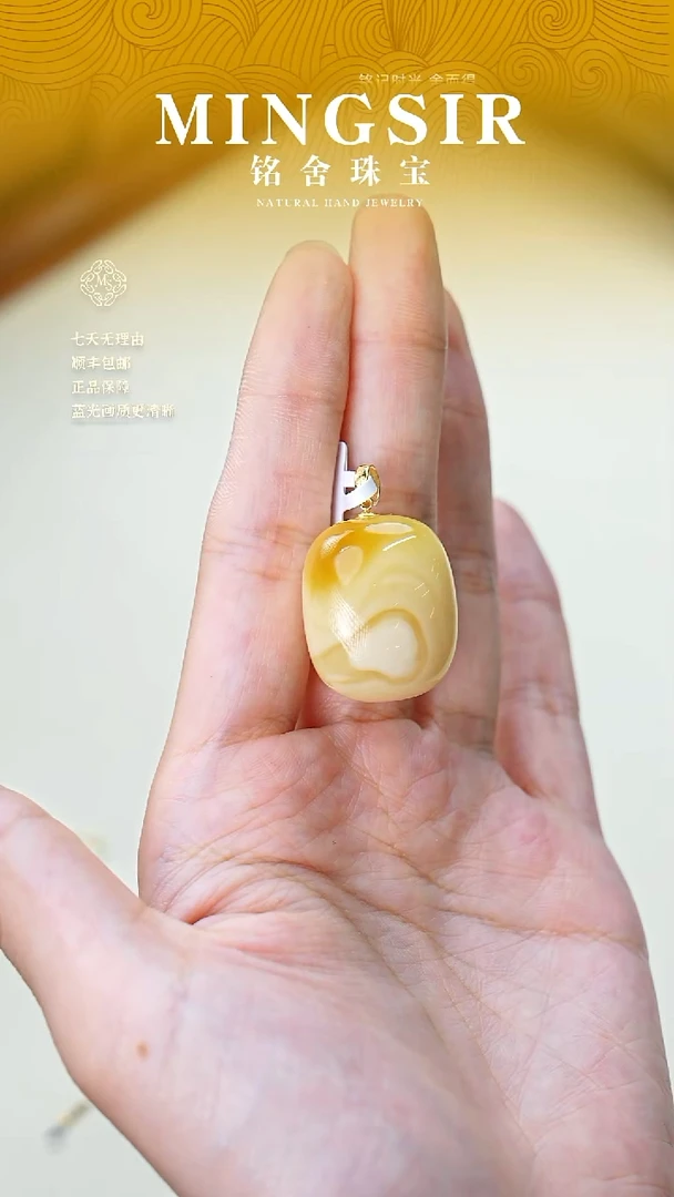 未镶嵌颈饰蜜蜡闪49方糖全6g+