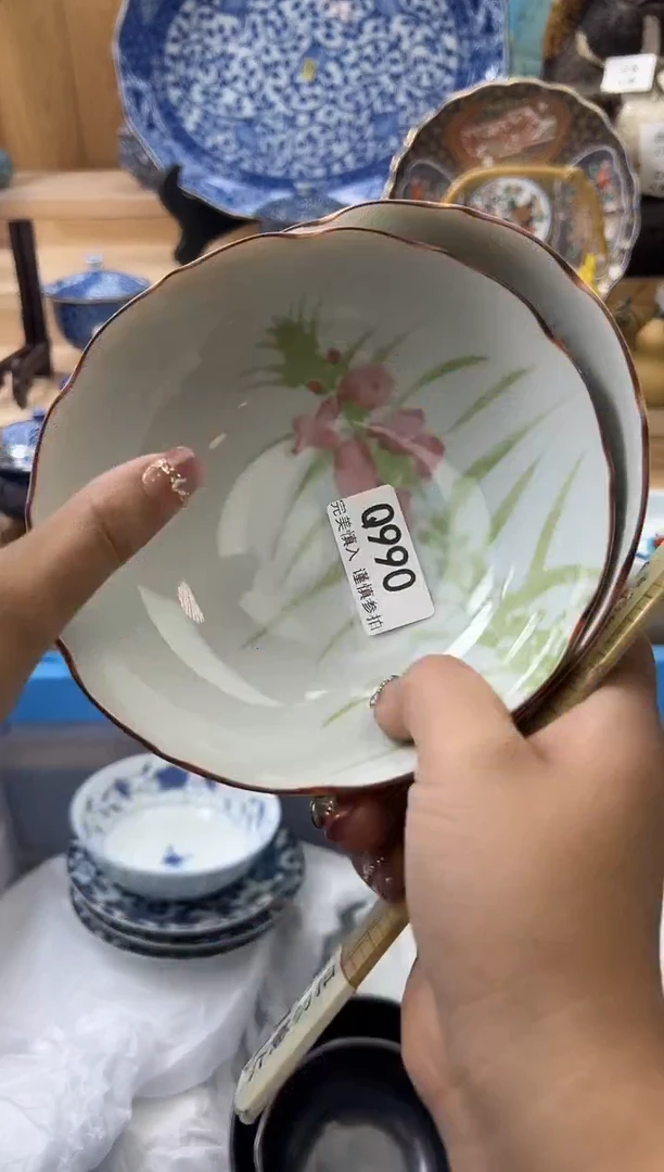 【闪购商品】瓷片990qqqqqqqqqqqq