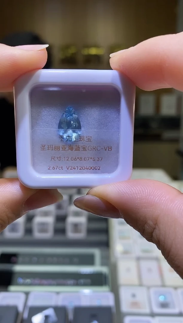 裸石海蓝宝石天然圣玛利亚海蓝宝裸石2.67ct
