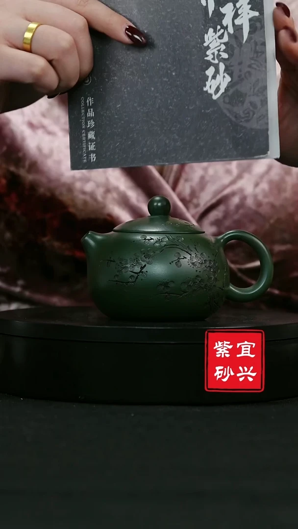 【闪购商品】紫砂茶壶 47 民国绿 梅花西施 手工紫砂壶