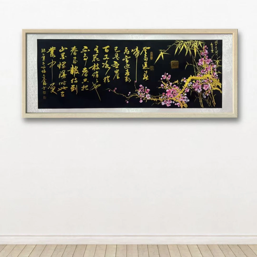 巴金鑫 宋秋宜 孙传海合作纯手绘咏梅180CM 70CM宣纸作品【无框】