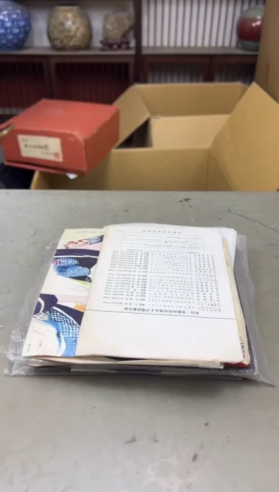 瓷片418聚宝缘海淘精选