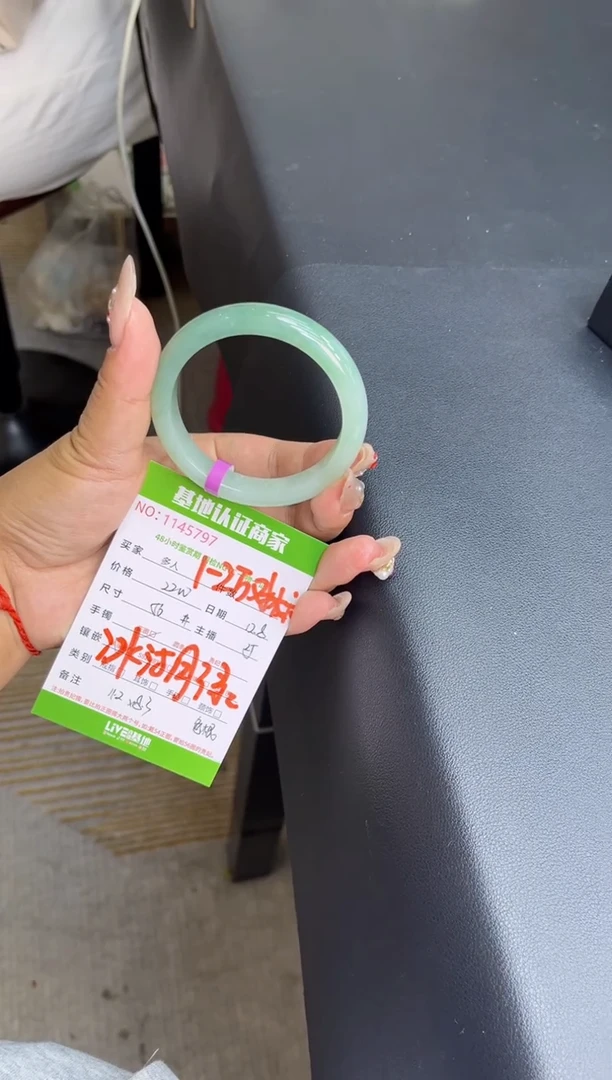 未镶嵌手镯翡翠多人