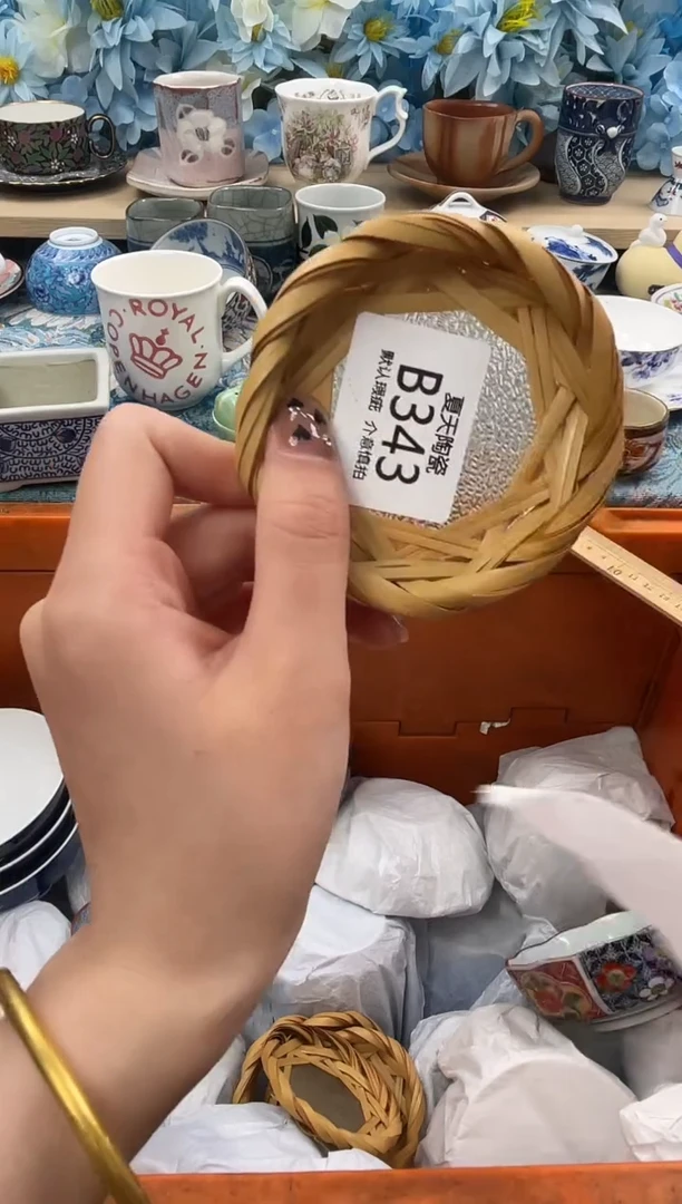 瓷片沫*343默认微瑕 闪购默认库存一件