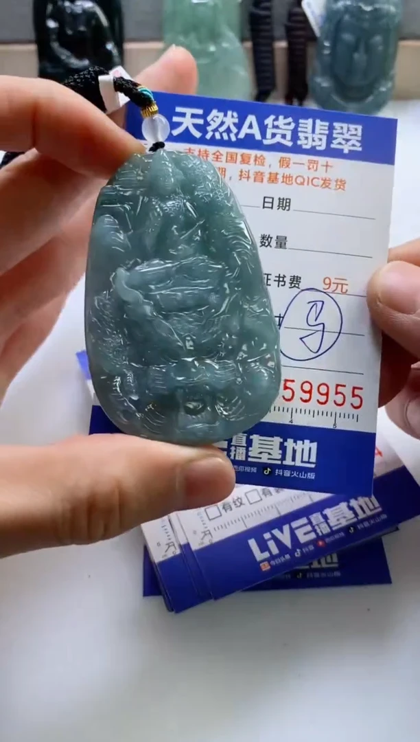 【闪购商品】翡翠挂件未镶嵌