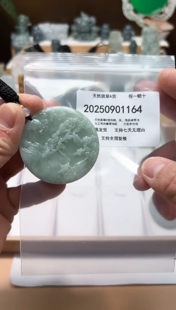 颈饰未镶嵌翡翠闪购商品8号店2002500110018