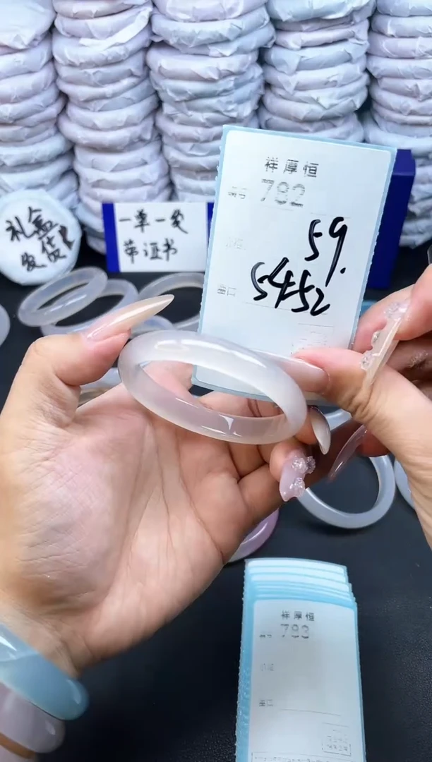 玛瑙/玉髓手镯未镶嵌782