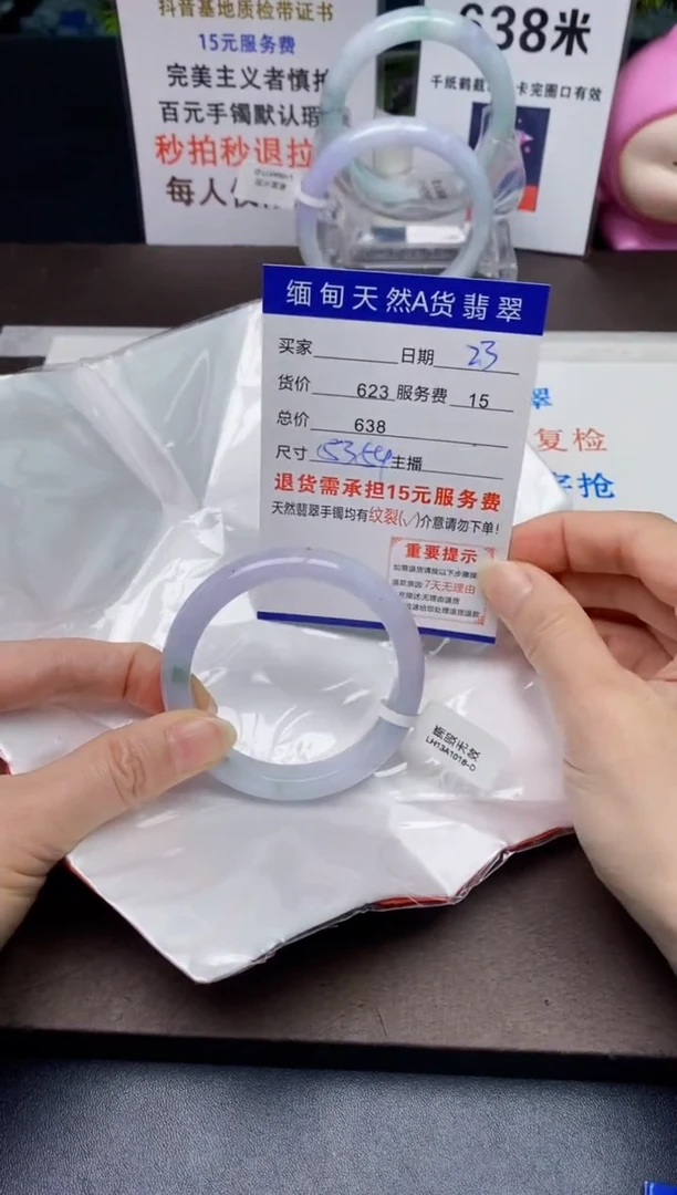 【闪购商品】翡翠手镯未镶嵌23天然A货缅甸翡翠需包容完美主义慎拍