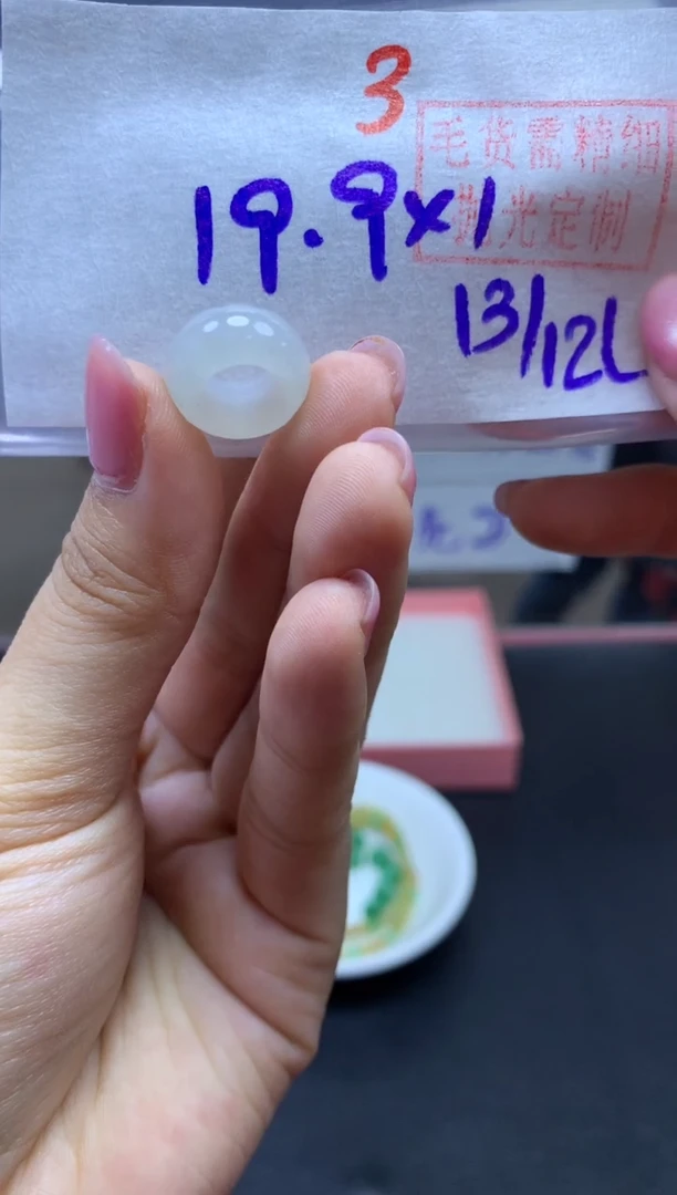 未镶嵌定制翡翠甜甜圈#19.9元-毛货需精细抛光