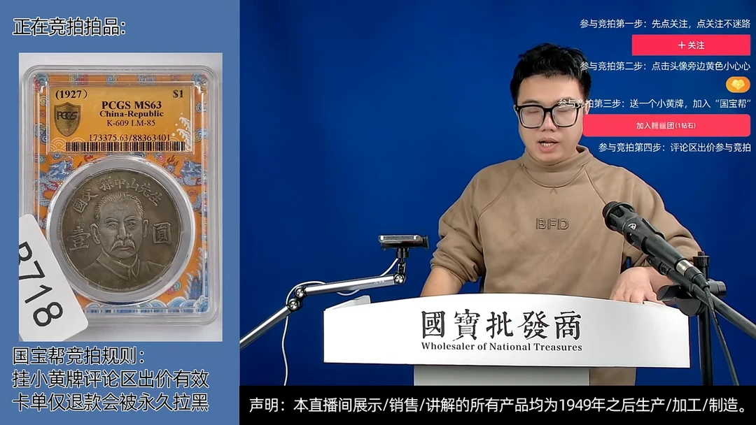 瓷片顺**水源头批发商直播间B718