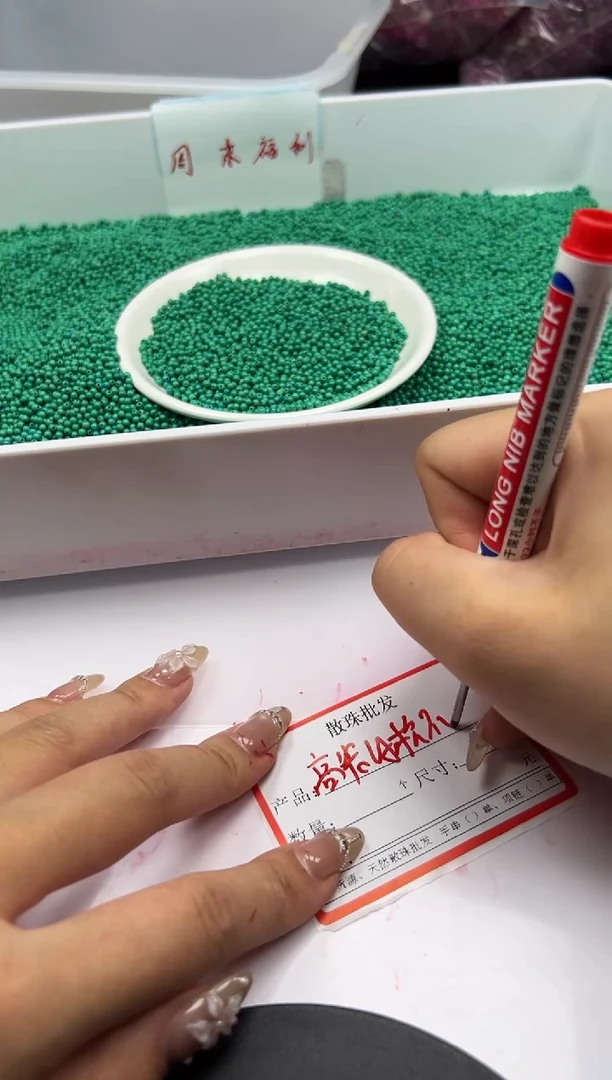 未镶嵌颈饰玛瑙/玉髓w411高瓷绿*松2mm*100颗