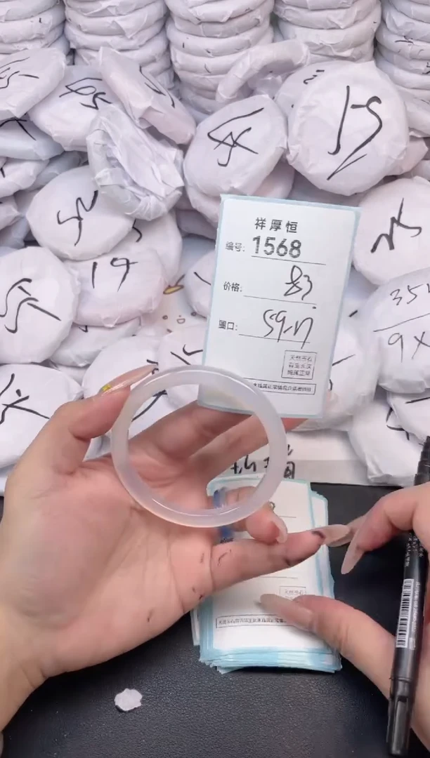 玛瑙/玉髓手镯未镶嵌1568