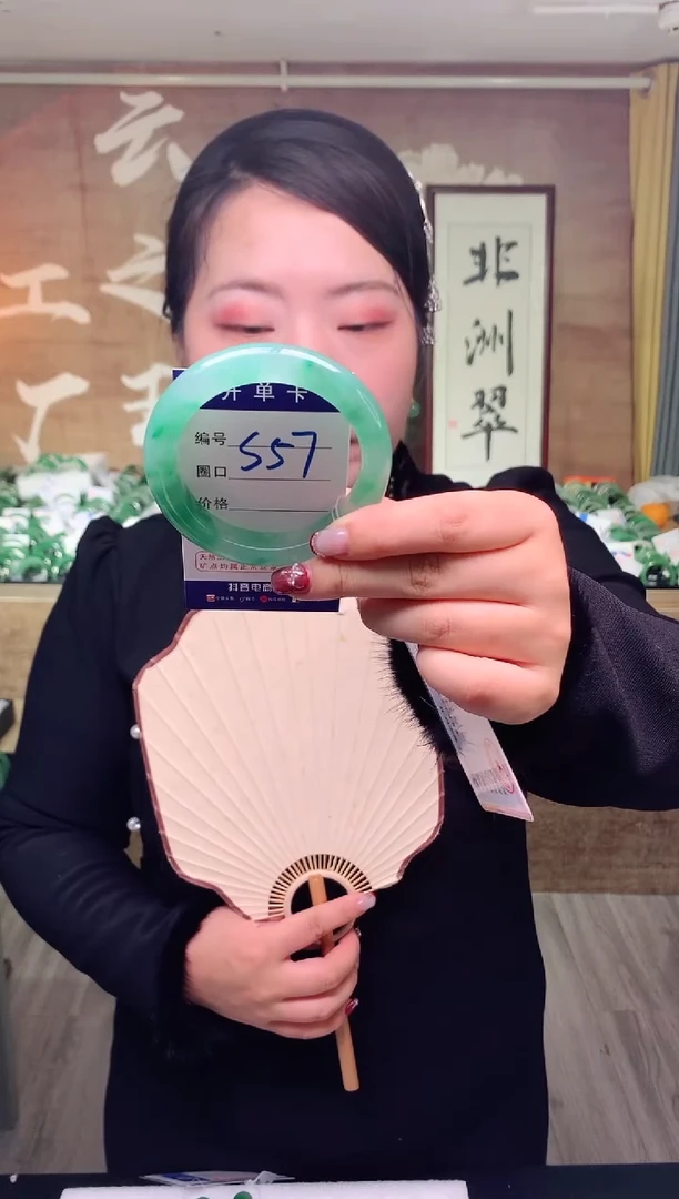 【闪购商品】石英质玉手镯未镶嵌 云之玉工厂 序号 57