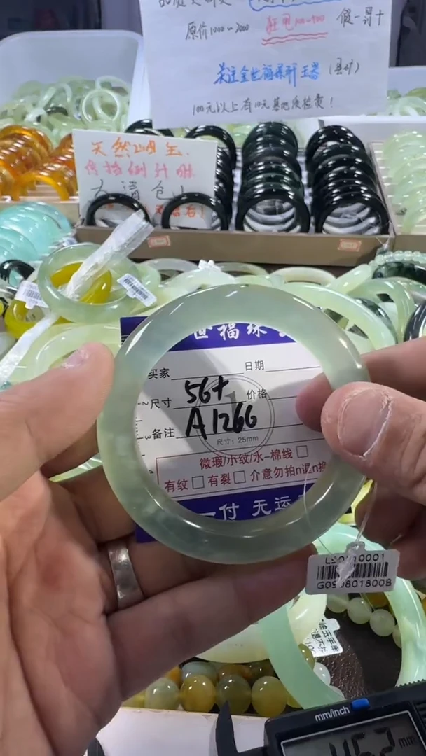 未镶嵌蛇纹石玉手镯1