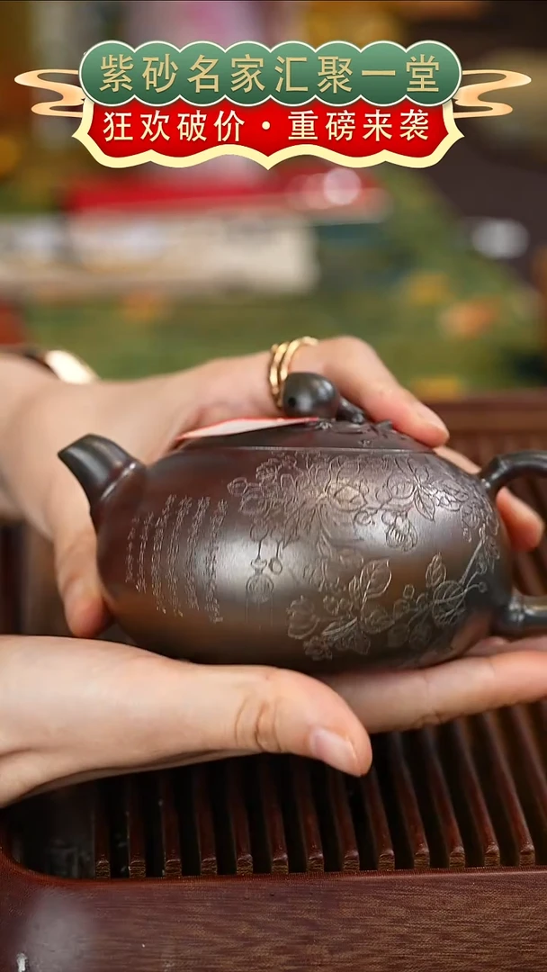 茶壶紫砂宜兴紫砂