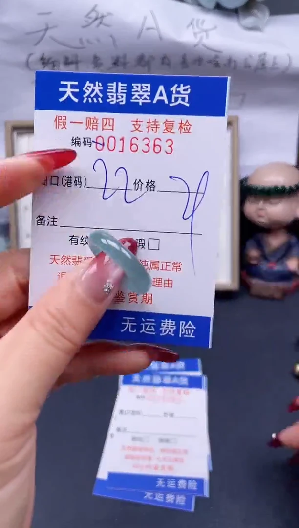 【闪购商品】翡翠戒指未镶嵌22*16363..