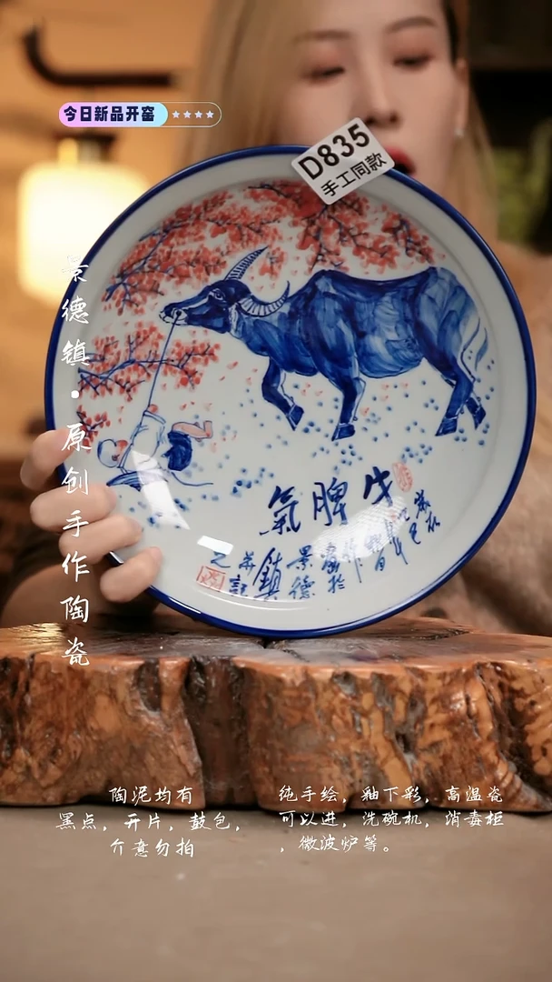 其他英*仔D835新十二器瓷器