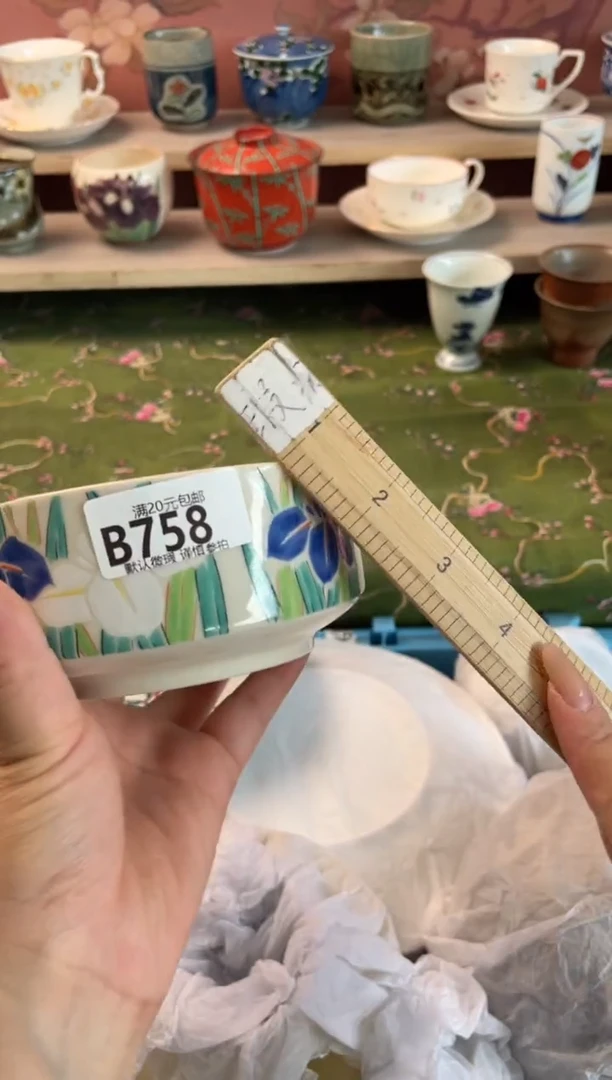 瓷片?*粒瓷器瓷器B758