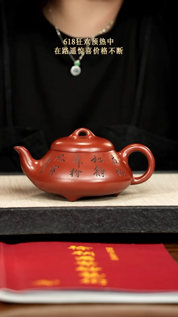 茶壶紫砂紫砂紫砂紫砂紫砂