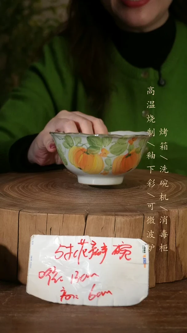 碗瓷景德镇手工手绘高温瓷釉下彩