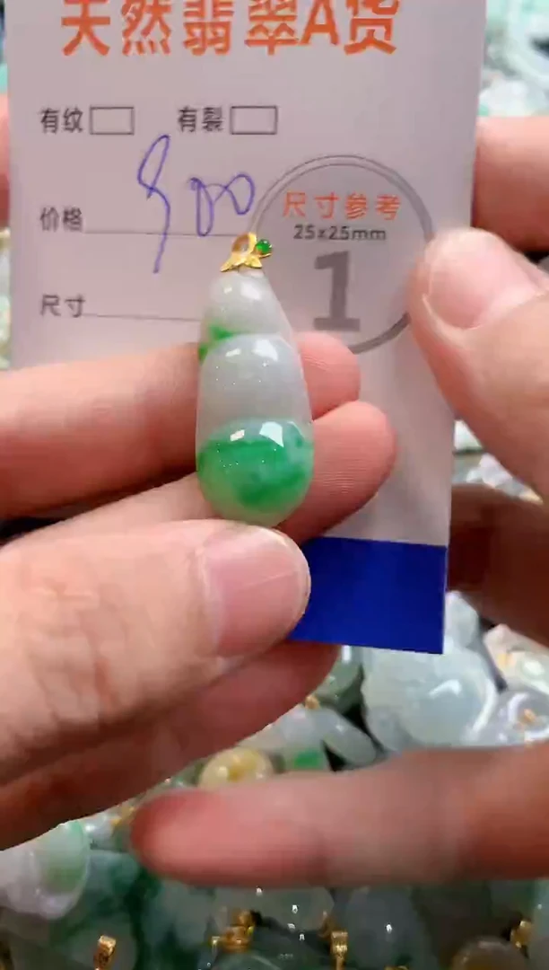 颈饰18K金镶嵌翡翠0920161366