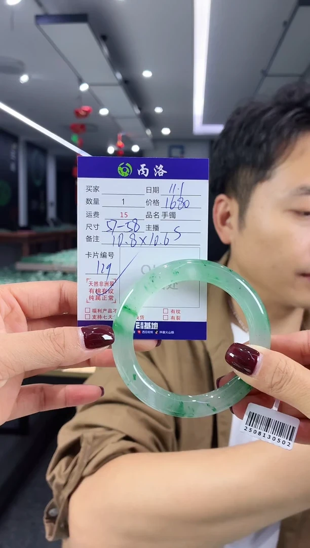 未镶嵌石英质玉手镯57-58