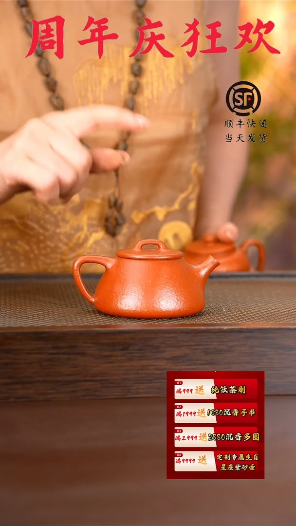 茶壶紫砂原矿手工壶