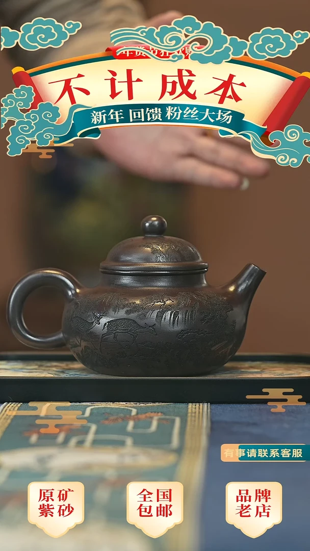 【闪购商品】紫砂茶壶宜兴正品高端紫砂壶