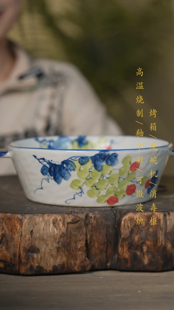 【闪购商品】碗景德镇高温釉下彩可微波烤箱洗碗机