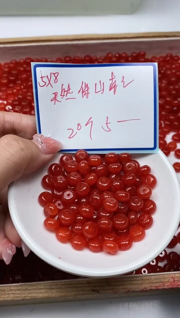 南红玛瑙散珠未镶嵌L122 柿子南红5*8mm20个5元