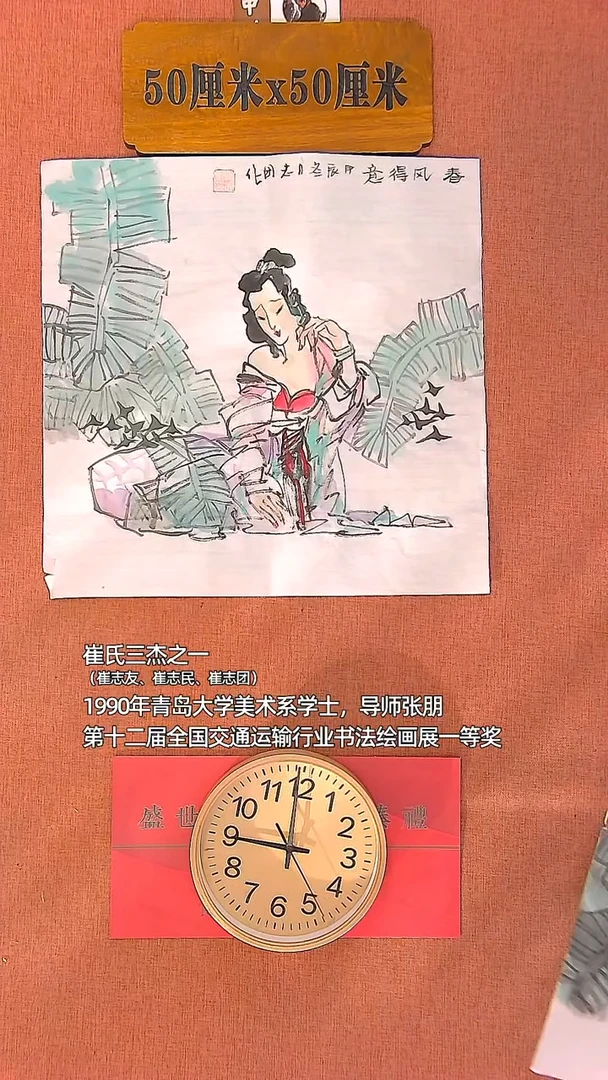 【闪购商品】水彩36        崔志团绘画作品