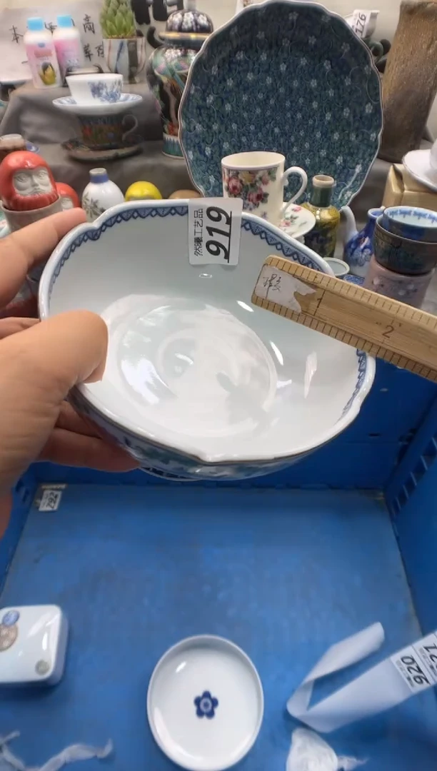 瓷片吉*宝919