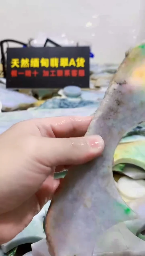 裸石翡翠0曾0翡翠珠宝323