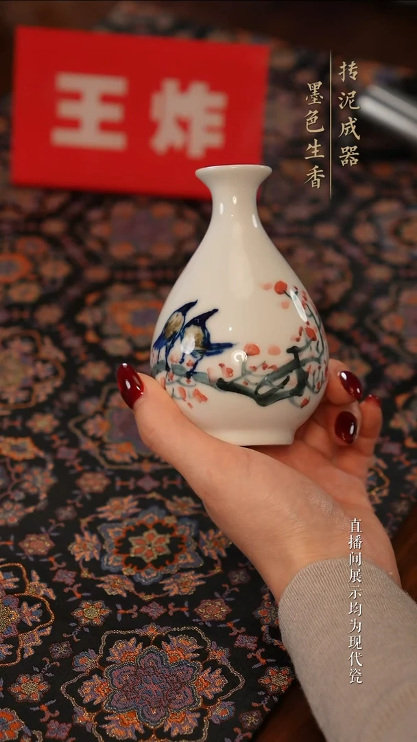 秦茶器