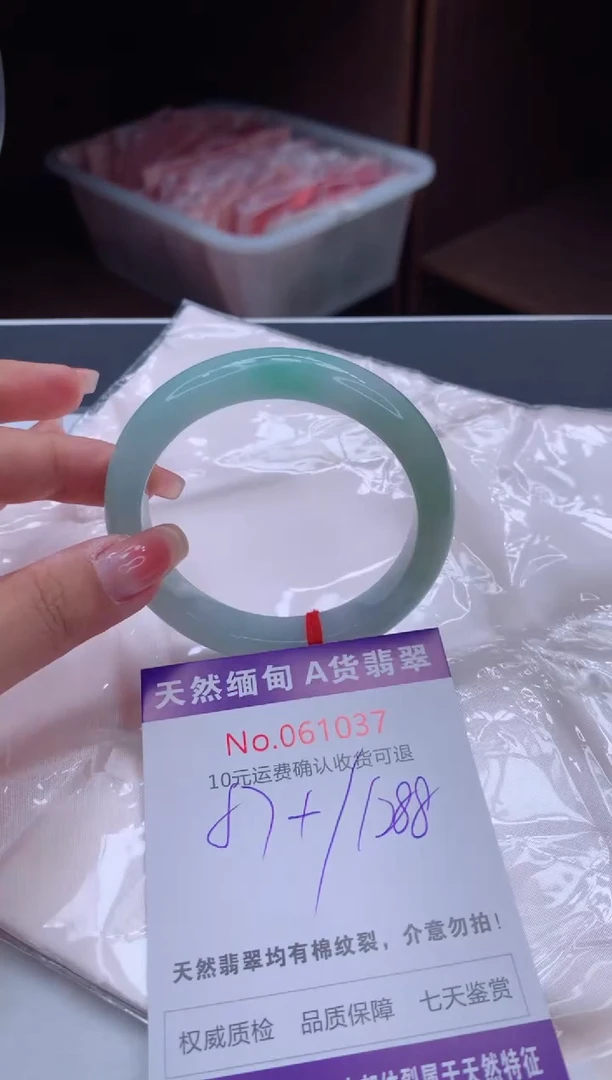 翡翠手镯未镶嵌天然缅甸A货翡翠
